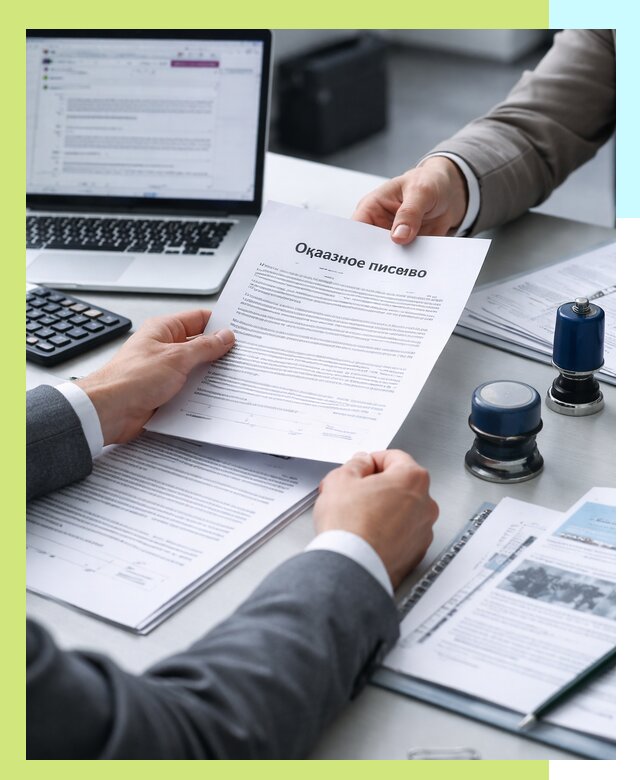 Оформление отказного письма для Wildberries в Рузаевке